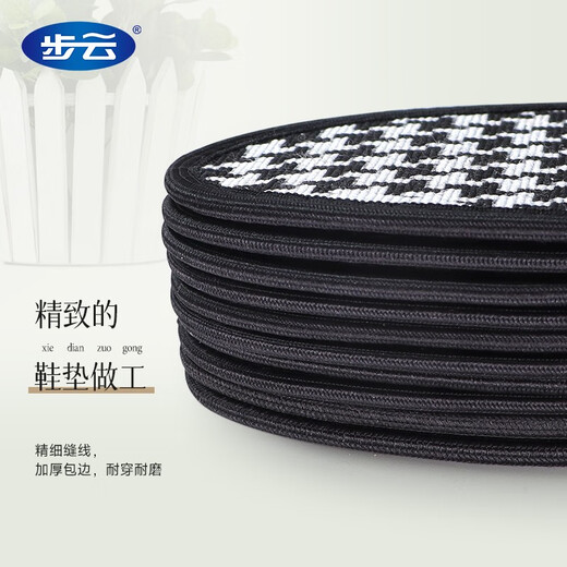 Buyun deodorant insoles for men, deodorant and fragrance for women, sweat-absorbent, breathable, grass-scented, soft-soled, comfortable sports basketball leather shoe insoles 1101, deodorant and fragrance (10 pairs), size 42