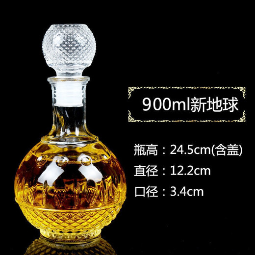 Glass wine bottle, empty bottle, sealed soaking wine bottle, red wine bottle, foreign wine bottle, decanter, repackaged wine bottle, wine cabinet, 750ml diamond