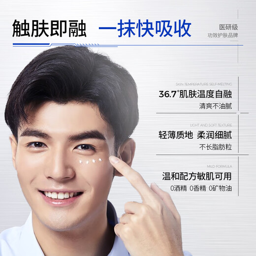 SUMDOY Japanese imported eye cream removes dark circles and eye bags, lightens fine lines, lifts and tightens men and women's stay up late artifact [Eye cream *2 Eye mask *2] Eye cream *2 Eye mask *2