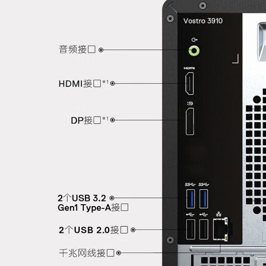 戴尔（DELL）成就Vostro 3890升级3910商用办公财务家用游戏台式机设计制图台式机电脑主机全套 i5-12400/23.8英寸显示器 16G/256G固态+1T/4G独显/定制