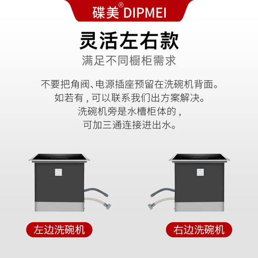 Diemei x1 single-slot dishwasher independent dishwasher fully automatic home small embedded installation-free smart dishwasher sterilization and drying all-in-one machine effectively removes fruit and vegetable pesticide residues x1 single-slot dishwasher left dishwasher