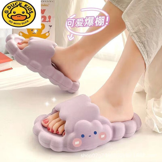 G.duck Yunduo Cute Shit-Stepping Sandals for Women 2022 New Cute Home Bathroom Anti-Slip Parent-child Sandals for Women Light Purple Size 15 36-37 (One size too small