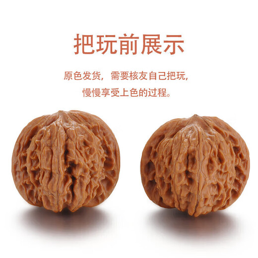 Carpenter [Recommended] Wenhua walnuts and hemp walnuts, hand play walnuts, lion head, diamond pattern official hat, Wang Yong official hat [Girls's small palm] 39-41 Apple Garden