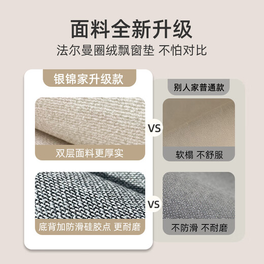 CLCEY飘窗垫窗台垫2024新款轻奢感四季通用主卧防水定制阳台坐垫子 风 风和日暖-15930 100*200cm超级耐用