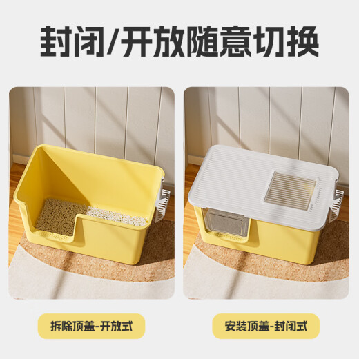 Original concept of Maine Coon cat litter box, extra large, top-entry, fully semi-enclosed and semi-open toilet, large butter anti-splash feces basin, high fence open type - cream yellow (without cover)