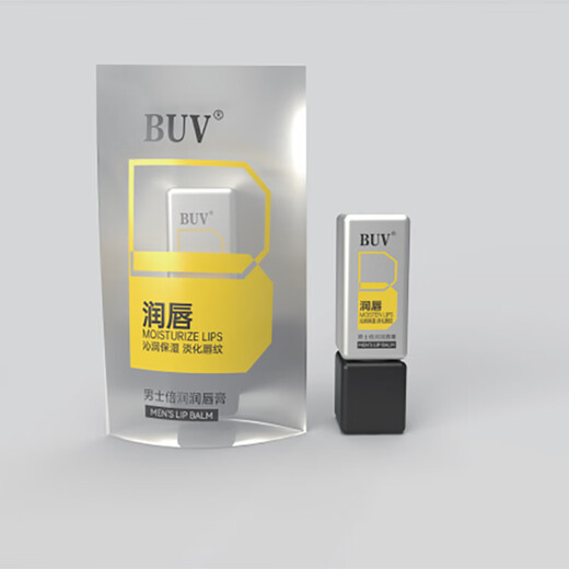 
BUV Men's Lip Balm Moisturizing Lip Lip Essence Hydrating Anti-Crack and Cleaving Lip Balm Vaseline Men