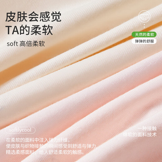 Ms. Feifei panties [4 outfits] Modal 7A bacteriostatic bottom crotch large size, waist without trace breathable triangle panties