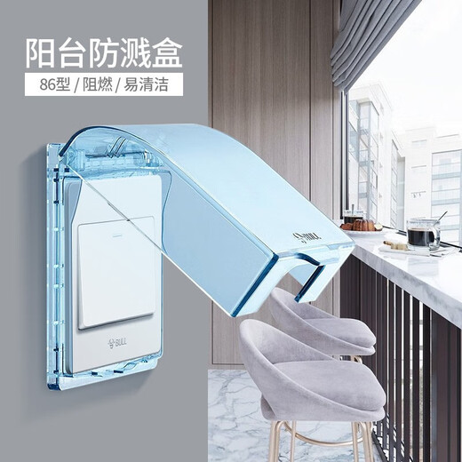 BULL waterproof box socket waterproof cover bathroom switch wall panel protective cover bathroom power supply splash-proof box integrated waterproof box + leakage protection socket five holes 16A (air conditioner 86 type) official home kitchen and bathroom special power supply protective cover