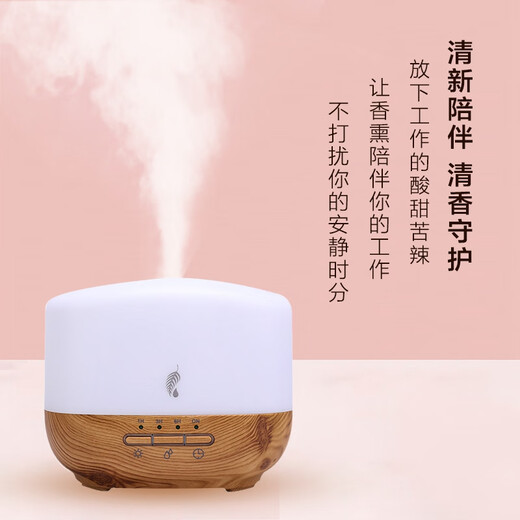 Melaleuca Aromatherapy Machine Pure Essential Oil Fragrance Water Oxygen Machine Autumn and Winter Humidifier Fresh Air Brown