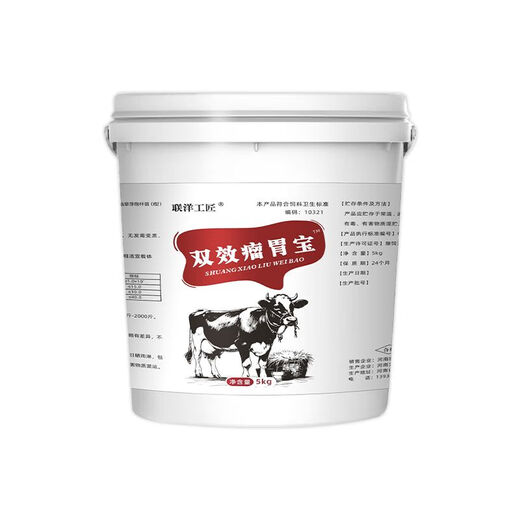 Lianyang Artisan cattle and sheep rumen treasure for veterinary use double-effect cattle with four-stomach power stomachic powder appetizer, fattening and appetite-increasing feed additive double-effect rumen treasure 5kg/barrel