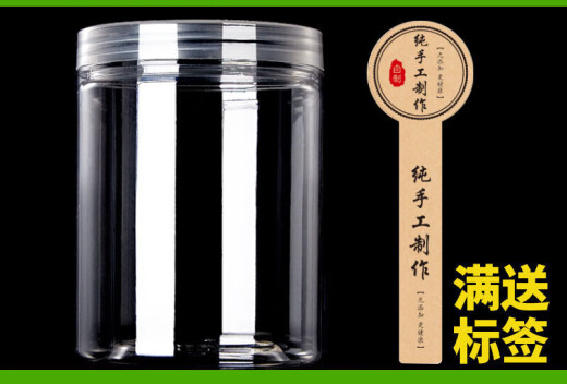 Jingyouyu is suitable for SUlPOR 50 pieces 85 large transparent pet plastic bottles with lids empty bottles food grade 2Jin [Jin equals 0.5kg] Bee BY8565 ordinary - 24g 50 pieces order 1 serving