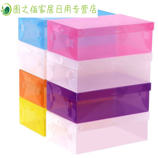 Shoe box individual shoe box men's combination shoe box easy to dust and moisture thickened men's flip cover 5 pink