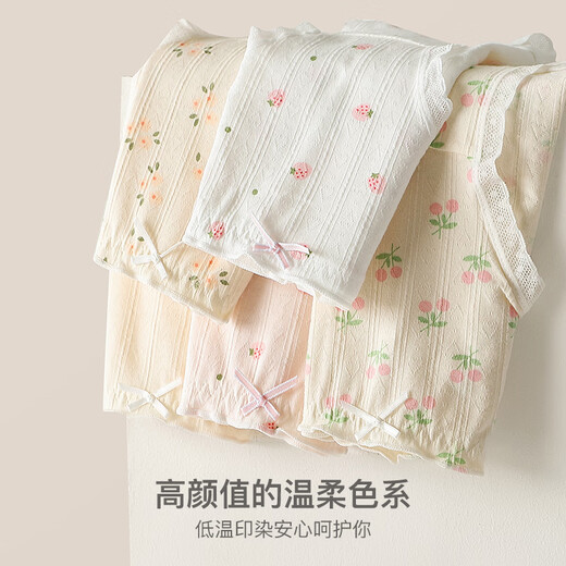 芬腾10条装丨纯棉内裤女100%棉7A抗菌底裆/冰丝聚乳酸內裆-多款可选 【7A】A款五种颜色各2条，共 10条 M （纯棉款） （80-100斤）