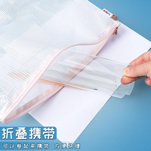晨光考研透明垫板学生写字垫板考试专用a4绘画垫板a3作业垫板书桌小初高中学生文具用品 ADB983AU一张透明