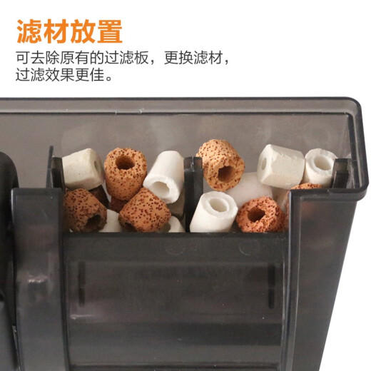 森森小鱼缸壁挂过滤器三合一鱼缸水泵循环瀑布外置过滤器过滤设备 HBL-701 适合80cm长以上鱼缸