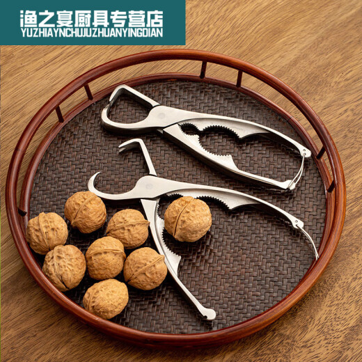 尤克达帝2024切茶饼工具普洱茶砖专用茶钳304不锈钢茶叶钳茶饼LB 11304双用茶钳+木茶针+茶道勺+/