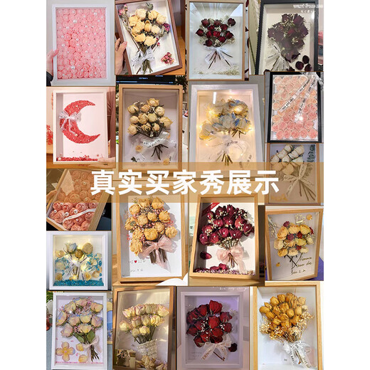 Shantou Lincun Hollow Dried Flower Photo Frame DIY Handmade Gift Preserved Flowers Picture Frame Placement Toilet Tissue Rose Photo Frame White 5cm (8 inches 15*20cm) does not include dried flowers. Free lanterns + ribbons + glue + pearls + bottom paper