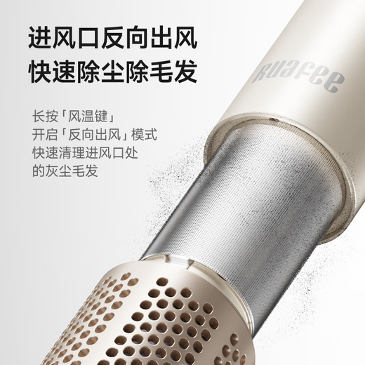 RUAFEE plasma hair dryer, high-speed hair dryer, does not harm hair, household high-wind hair dryer, high-power quick-drying hair care billion-level negative ion smooth hair dryer, gold