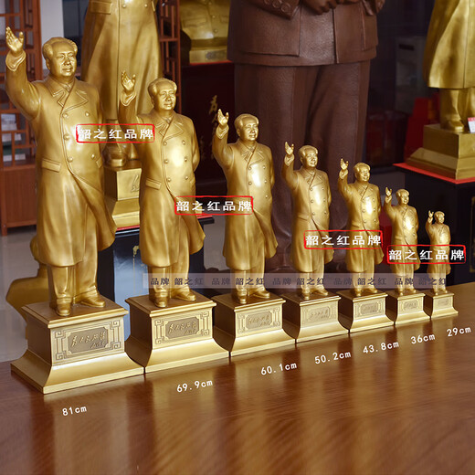 Shaozhihong H1 Pure Official Chairman Mao Bronze Statue Full Body Brass Waving Sculpture Living Room Office Study Desktop Decorative Ornament Former Residence Fine Hair 43.9cm Brass Red Velvet Cloth Back Cover