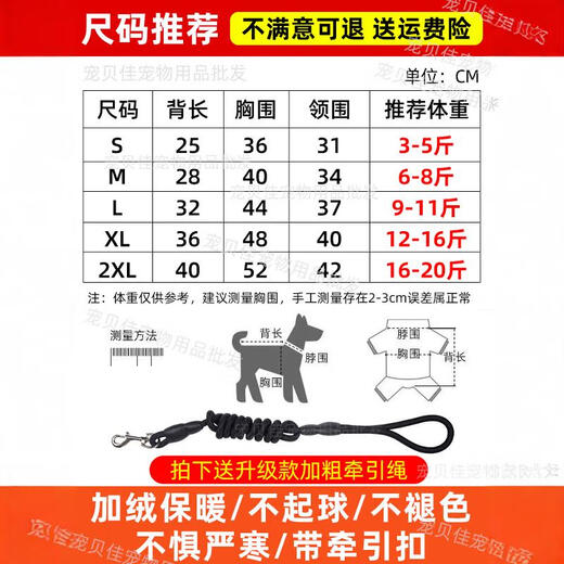 宠物狗狗衣服秋冬款羽绒服保暖小狗小型犬泰迪博美可牵引冬季马甲 蓝色1484送牵引绳保暖加厚 6XL XL