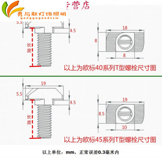 RSRDDY industrial aluminum profile accessories T-bolt European standard T-type screw 20304045 series M5M6M8 European standard 20-M5*25100 pieces
