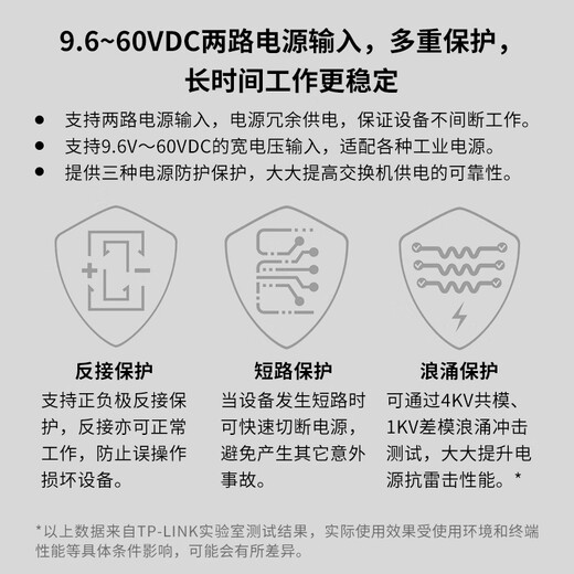 Pulian (TP-LINK) Industrial grade single-mode single fiber optical fiber transceiver SC interface photoelectric converter 20 kilometers IP30 protection DIN rail wall mounting TL-MC111A industrial grade 100M 1 optical 1 electrical one price