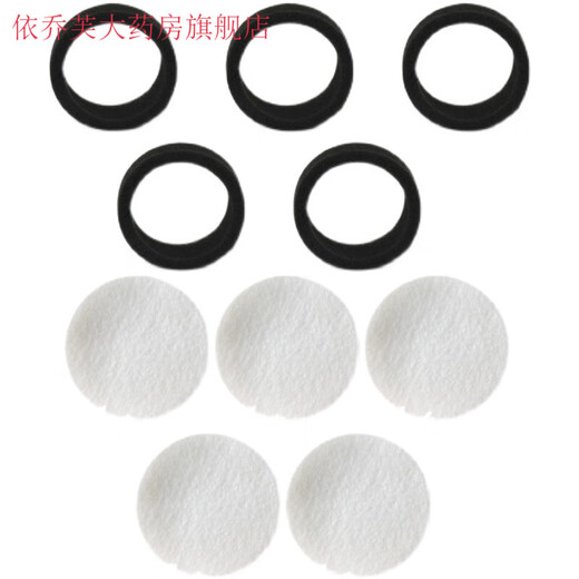 Oxygen Elf Oxygen Generator Filter Cotton KJR-Y31W/33W Filter Cell Oxygen Insert Machine 11HW/12W Accessories Filter [Y31W Old Style] 5 filter cotton