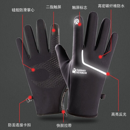 DEROACE outdoor gloves winter zipper touch screen men's and women's windproof bicycle electric vehicle motorcycle gloves warm sports plus velvet mountaineering ski riding equipment