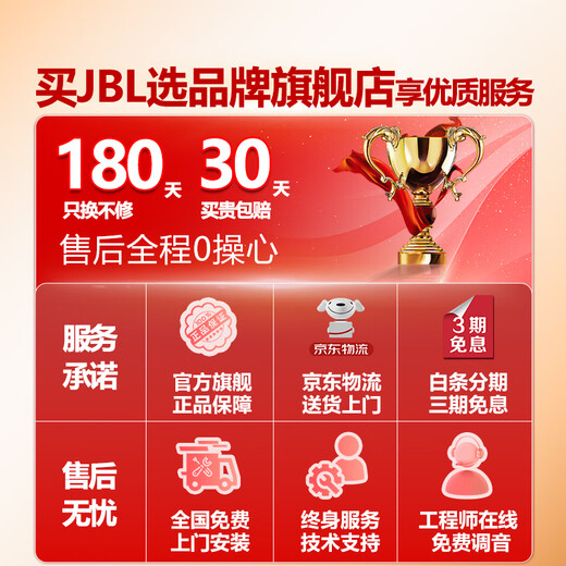 JBL Home KTV Audio Set Full Set of Karaoke All-in-One Song Order Machine Professional Performance Equipment [Luxury Edition] 2 Audio KTV Audio Set Three