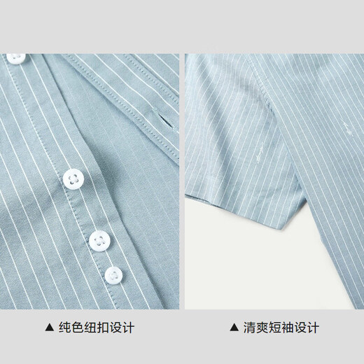 HLA海澜之家短袖衬衫男夏季25时尚系列纯棉衬衣男父亲节礼物