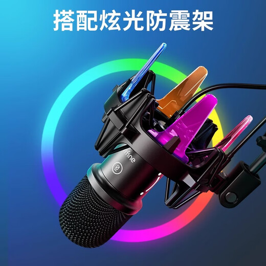 FIFINE dynamic microphone computer mobile phone live broadcast game voice recording dubbing professional radio noise reduction equipment USB wired microphone K651 K651 microphone