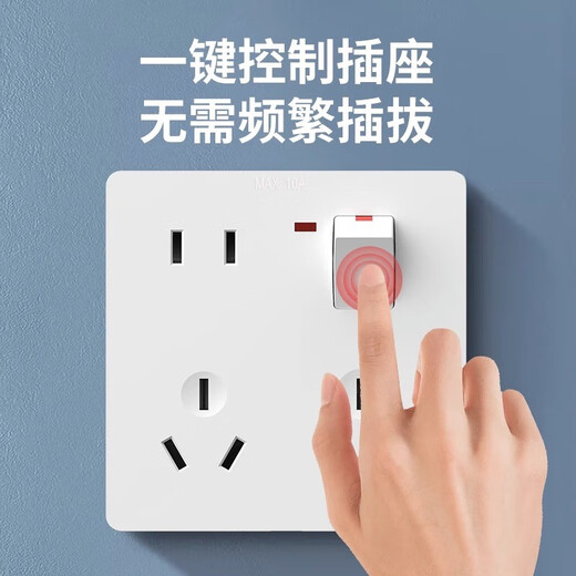Chint (CHNT) switch socket panel 86 concealed hidden embedded socket kitchen one-open eight-hole TV refrigerator built-in socket NEG6-C11105 one-open eight holes 10A elegant white