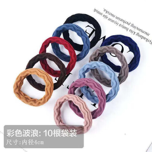 10 paquets de bague de serviette à bande caoutchouc Jacquard High Jacquard Corde à cheveux sans couture plus épaisse 10 morceaux de bague de serviette Jacquard Anneau de cheveux