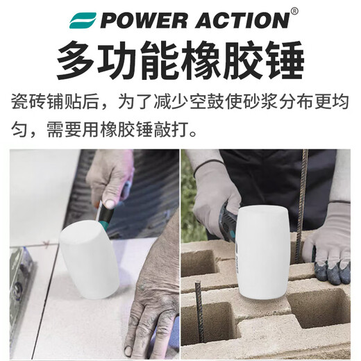 Power Action Rubber Hammer Rubber Hammer Installation Hammer Floor Tool Tile Decoration Solid Tendon Plastic Hammer 680g Rubber Hammer