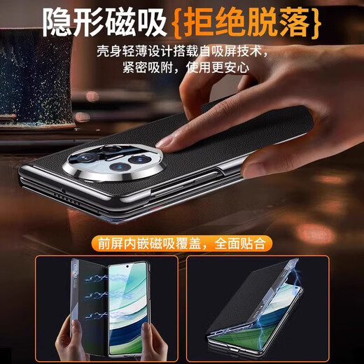 Hannuo [lens holder] suitable for Huawei matex5 mobile phone case all-inclusive mate X5 protective cover x3 anti-fall ultra-thin folding screen collector's edition smart flip X3 suit for men