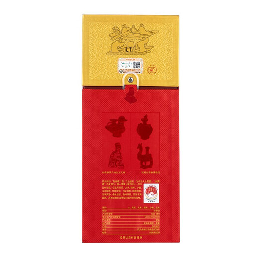 剑南春 水晶剑 52度 1000ml（1L）单瓶装 浓香型白酒