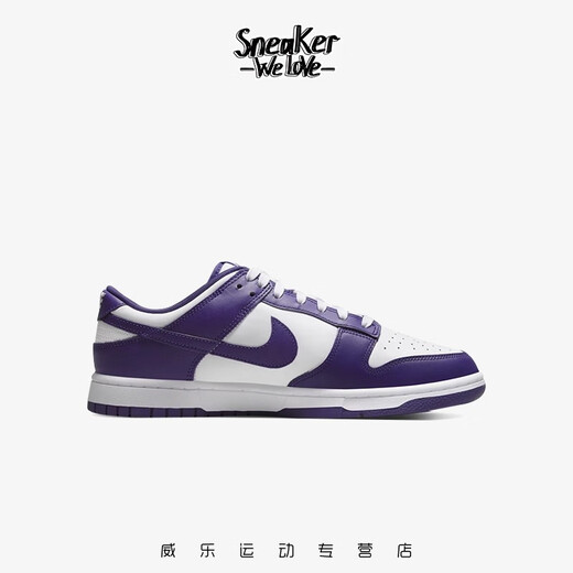 耐克（Nike）Dunk Low 白紫 复古男子低帮休闲板鞋 DD1391-104 42