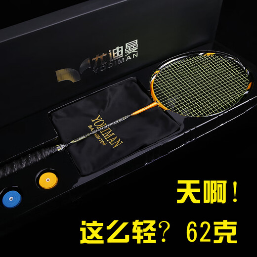 Yudiman Badminton Racket Single Shot Full Full Carbon Offensive Type Men and Women Super Light Carbon Fibre Professional Resistant et durable YOD le premier Type d'offensive Super Light Red 4U Chinese P9900
