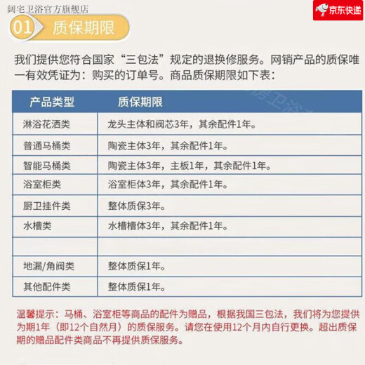 阔宅小户型简易洗脸盆家用阳台浴室洗手盆落地式卫生间陶瓷一体洗漱台 4837E盆+支架下水