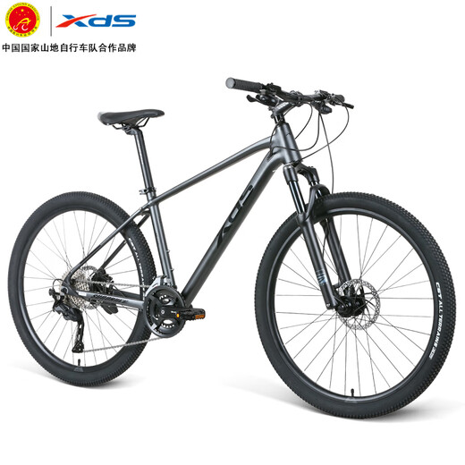 喜德盛（xds）[门店提车]山地自行车24款逐日700禧玛诺CUES 2*9速油压碟 深灰黑 15.5寸（建议身高155-170cm）