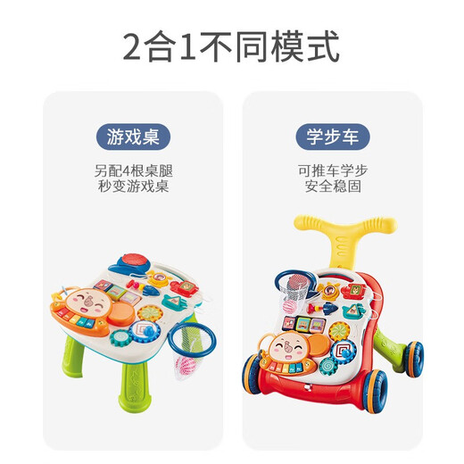 babyjianle婴儿手推学步车玩具儿童音乐滑行宝宝防侧翻多功能助步车 2合1投篮游戏-粉色