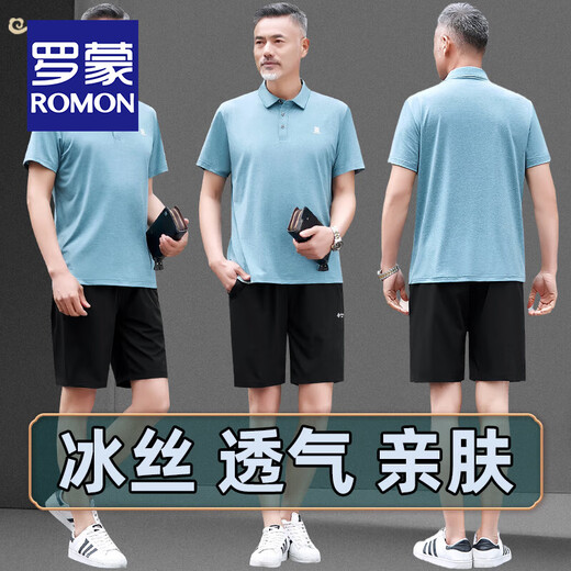 Romon (Romon) Vater mittleren Sommers Sommerkleidung Eis Seiden-Männer kurzärmelige Shorts lässige, lockere atmungsaktive und ältere Vater Sportanzug Herrenphilosophie (831 Anzug) 5xl