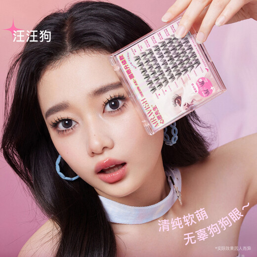 Mr. Wish Dog Eyes False Eyelashes Thick Fox L-shaped Eyelashes Lazy Man Three Steps Pure Wild Makeup