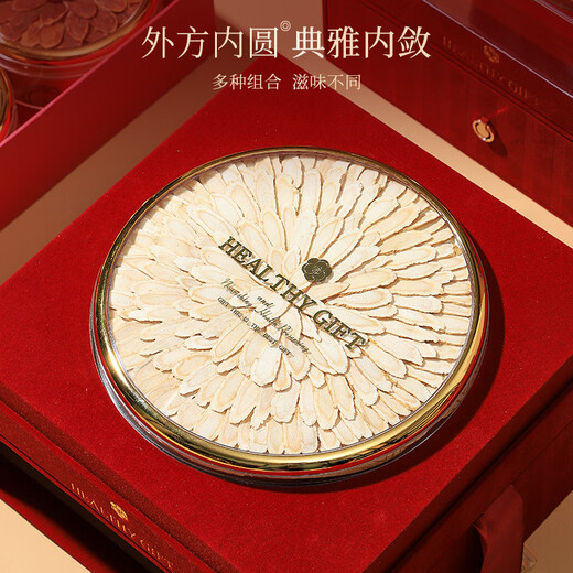 Banshan Farmer Ginseng Deer Antler Red Ginseng Dendrobium American Ginseng Geschenkbox 205G Geschenkbox Geschenkbox für ältere Tonie und Ernährungsprodukte Geschenkbox für die Ehe