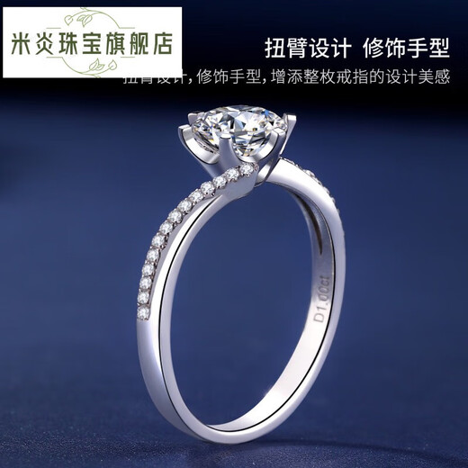 Mi Yan American Moissanite Ring Women's Carat 18K Gold Elegant Twist Arm Six-Prong Micro-set Diamond Ring Wedding Ring for Girlfriend D Color D Color 18K Gold 50 Points Customized