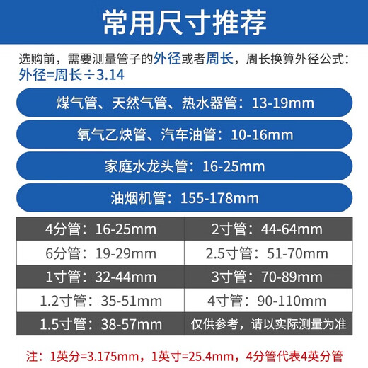 Jinggong (JINGGONG) 304 stainless steel pipe clamp hose clamp water pipe clamp fixed pipe clamp pipe clamp buckle cable fixed clamp inner diameter 8-12 width 8 thickness 0.6 10 pieces