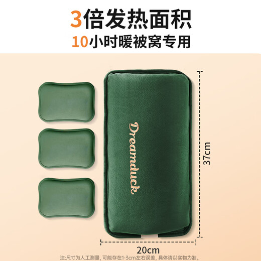 Royalstar safe, 0-odor hot water bottle, rechargeable large hand warmer, baby quilt warmer, hand and foot warmer