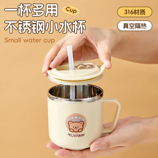 WORTHBUY 316 Stainless Steel Children's Milk Cup Baby Drinking Water Learning Cup Double-layer Anti-scalding Straw Cup Bear