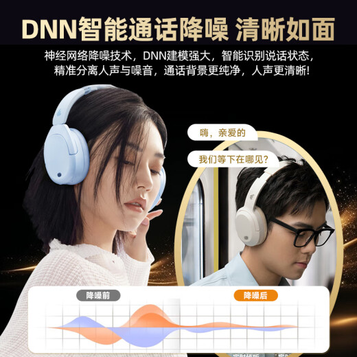 Ride (Edificador) W830NB Canciones de ruido activo Auriculares Bluetooth Auriculares Dual Gold Estándar Estándar Efecto de sonido Efecto de sonido Canción de ruido Música Música de clases en línea Cloud Shadow Gray
