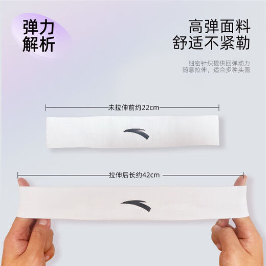 安踏（ANTA）运动头带吸汗发带导汗止汗带夏季外戴头巾束发带头戴导汗抹额汗带 【全新升级】轻薄透气-靛黑 【均码】